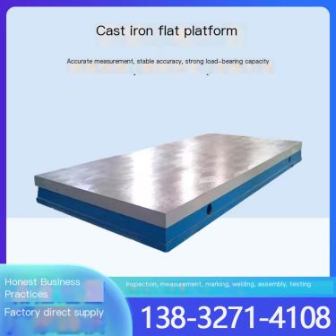 Cast iron platform flatbed machine tool T-slot platform flatbed