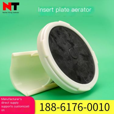 Aerator Insert Plate Flat Aeration Head Nantai Environmental Protection Customizable Sewage Treatment
