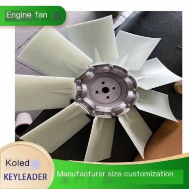 Engine fan, aluminum alloy impeller, fog cannon machine, fan blade, high air volume, good heat dissipation effect, manufacturer