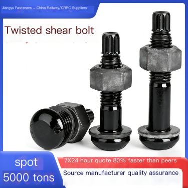 National standard 3632 torsion shear bolt steel structure engineering special high-strength connection fastener