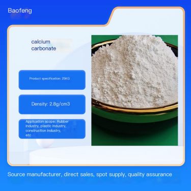 Manufacturer supplies light and heavy calcium carbonate powder for paint additives, active calcium powder for heavy calcium carb