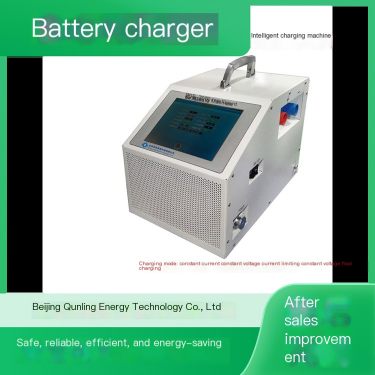 Qunling IBCE series battery pack intelligent charger portable constant current and constant voltage charging device