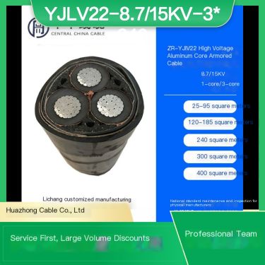 YJLV22-8.7 /15KV-3 * 240 High Voltage Aluminum Core Armored Cable National Standard Inspection