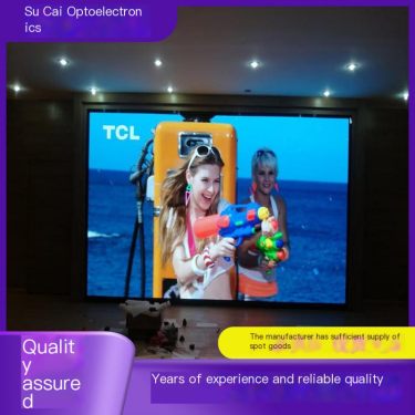 Full color high-definition display one-stop service support customized LCD touch electronic screen Su Cai Optoelectronics