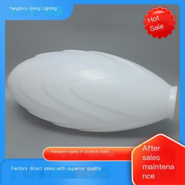 Circular lampshade not prone to yellowing, long service life, easy installation, uniform light transmission