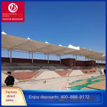 Membrane Structure Landscape Sports Stand Playground Audience Seat Sunshade Strong Tension Supply Baoyue