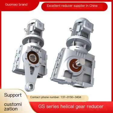 Guomao reducer source factory supplies GSF48 /GSAF48 worm gear helical gear reducer hard tooth surface