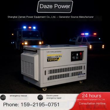 Double cylinder rainproof 12KW silent gasoline generator TOTO12-R Dazhe Power has sufficient outdoor emergency power
