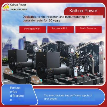 OEM authorized logistics delivery timely three-phase brushless 400kw Cummins with Kaihua open rack anti freezing and high temper