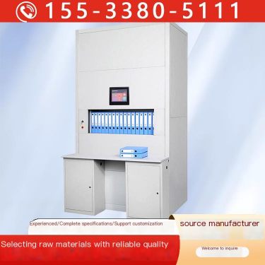 Intelligent rotary cabinet vertical lifting automatic layer selection cabinet file management cabinet Junsheng
