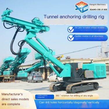Xiangchi Full Hydraulic Tunnel Drilling Machine Crawler Rock Drilling Machine Anchor Drilling Machine