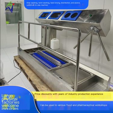 Hongwei Food Factory Special Shoe Washing and Disinfection Integrated Machine Hand Washing and Disinfection Cleaning Station Acc