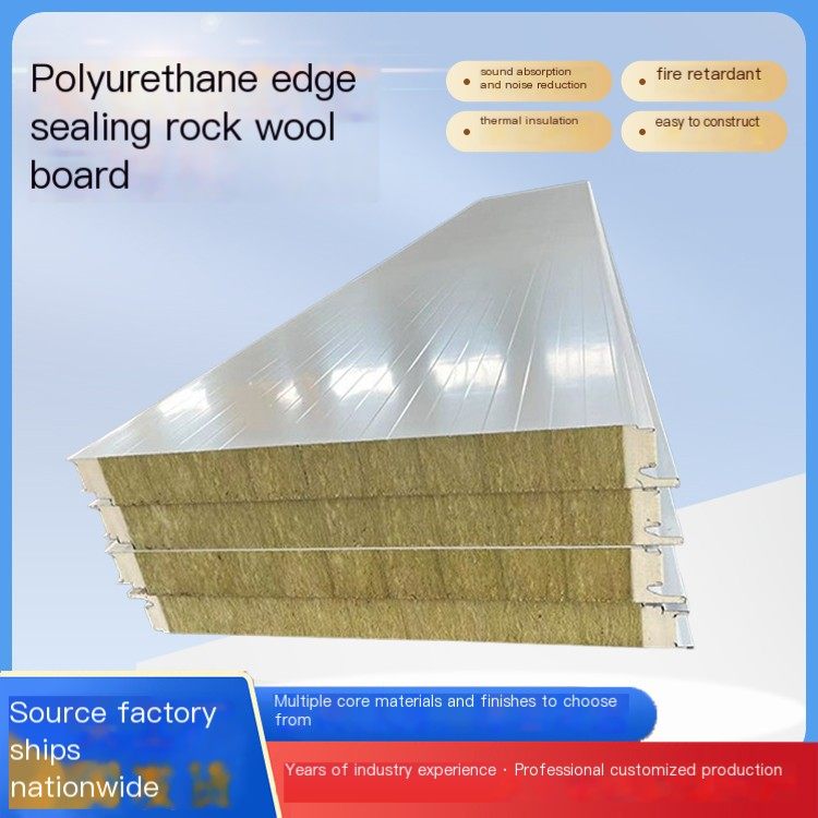 20mm thick polyurethane edge sealed rock wool sandwich panel for use in fireproof, flame-retardant, moisture-proof, insulation a