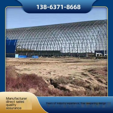 Workshop and factory building steel structure grid customized according to needs, years of construction experience Platinum Ang