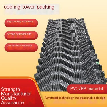 Replacement of PVC water spray fins for S-wave packing cooling tower circulating water cooling fins