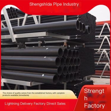Large caliber DN80pe pipe 15-200 size optional Shengshida coal mine underground steel wire mesh skeleton pipe