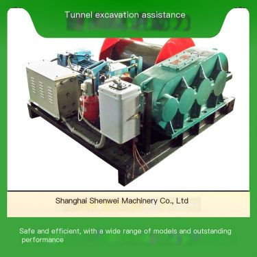 Shenwei Machinery Construction Engineering Mining Hoist Remote Control Convenient Tunnel Excavation Assistance