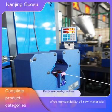 Single screw plastic wire drawing machine anti-corrosion and anti rust treatment suitable for wet dust environment with Guosu