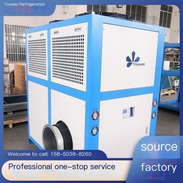 Youwei Refrigeration Industrial Grinding Low Temperature Cold Air Fan Material Grinding Cold Air Cooling Unit