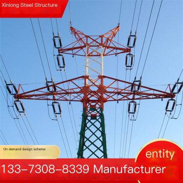 Customized angle steel power tower substation tower to ensure the safety of power facilities Xinlong manufacturer