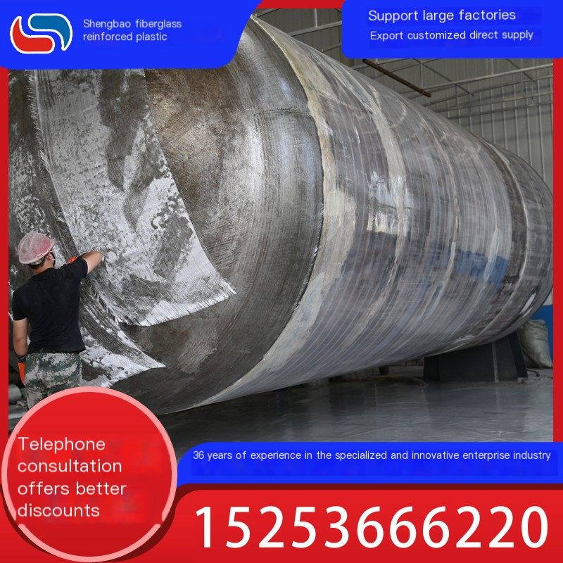 Shengbao Fiberglass Vertical Can is of good quality and affordable, sturdy and durable, with exquisite technology