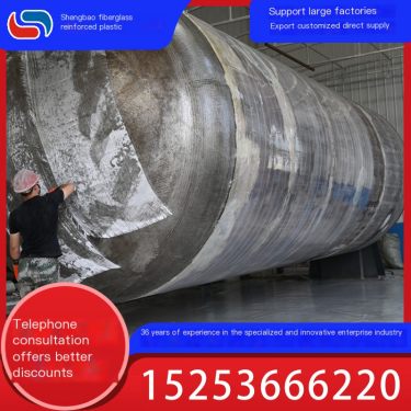 Shengbao Fiberglass Vertical Can is of good quality and affordable, sturdy and durable, with exquisite technology