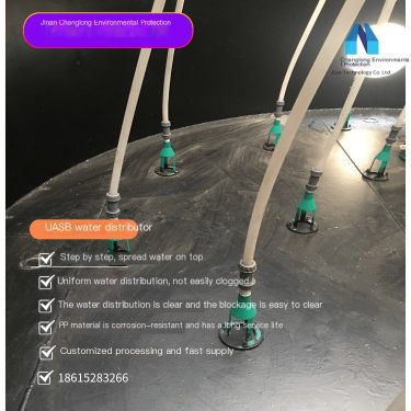 Water head hydrolysis acidification tank UASB IC tank cyclone water distributor gas-liquid separator manufacturer Changlong Envi
