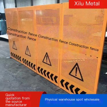 Xiling louver fence mobile punching edge construction iron sheet baffle supports customized source quick delivery