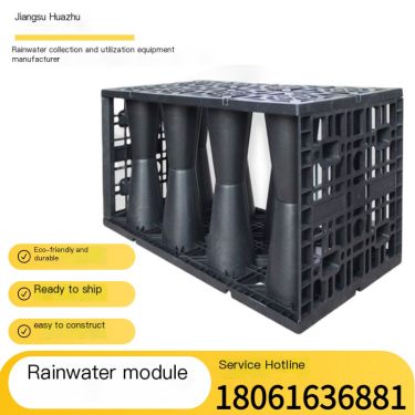 Rainwater Collector, Rainwater Collection, Treatment and Reuse System, Strong Pressure Capacity and Corrosion Resistance Huazhu