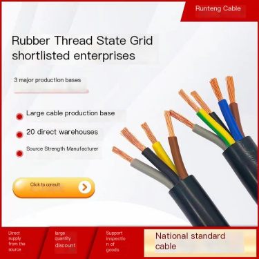 Yiteng Rubber Sleeve Flexible Cable YC/YZ/YH Copper Core National Standard Line Rubber Flexible Cable