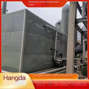 Manufacturer of Hangda FRP Biological Deodorization Tower Waste Gas Treatment Tower to Reduce Emissions