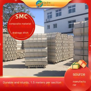 SMC composite material drainage ditch stable and durable, park drainage ditch pressure resistant, park community drainage use