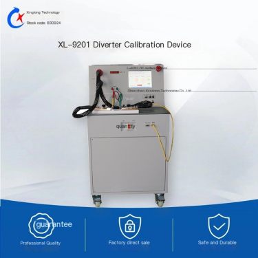 High precision safety performance of Xinglong Technology XL-9201 DC splitter calibration device