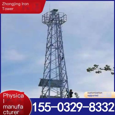 Four angle steel monitoring tower, wind and corrosion resistance monitoring tower, Zhongjing monitoring tower