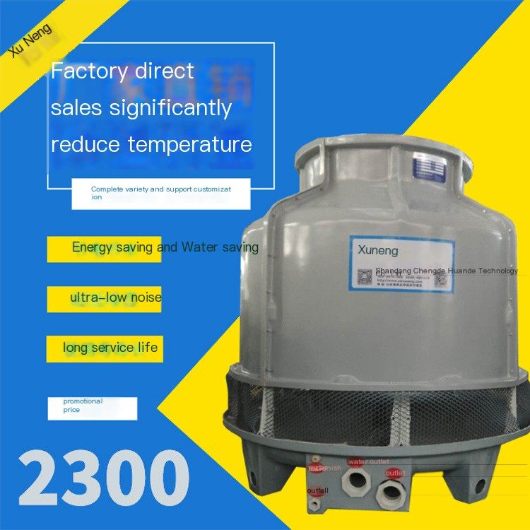 Circular fiberglass cooling tower has good cooling effect, anti-corrosion, acid resistance, long service life, customized proces