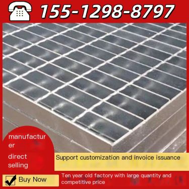 Steel grating plate, steel structure platform, stainless steel galvanized steel grating plate, garbage incineration plant, hot-d