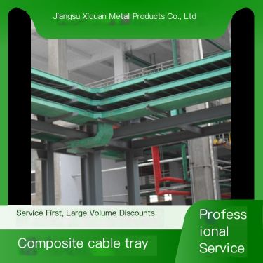 Combination cable tray structure with reasonable specifications and complete specifications suitable for various industrial envi