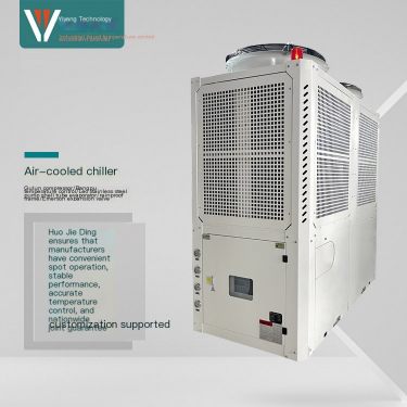 Air cooled chiller Ice water chiller 50 horsepower Ice water chiller Air cooled chiller Yiyang Technology