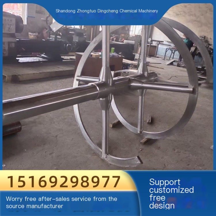 Design customized stainless steel axial flow spiral belt agitator mechanical seal for high efficiency
