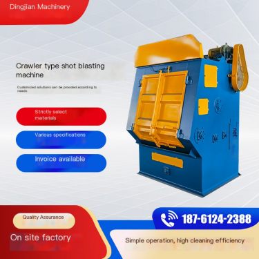 Dingjian Q326 tracked shot blasting machine small workpiece shot blasting cleaning machine supports non-standard customization