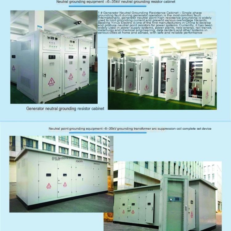 ENR-NGR-35kV filter resistor produced by Innor supports customized indoor use
