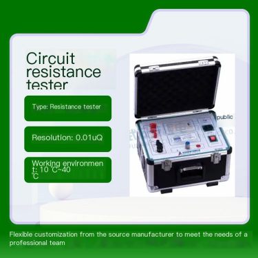 AJ306 circuit resistance tester high-precision digital long-term operation