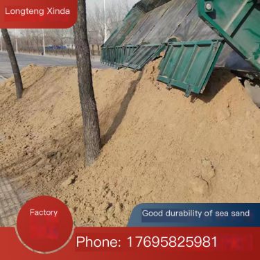 Tianjin Sand and Stone Ball Ink Sand Sand for Wall Building, Plastering, Home Decoration Sand
