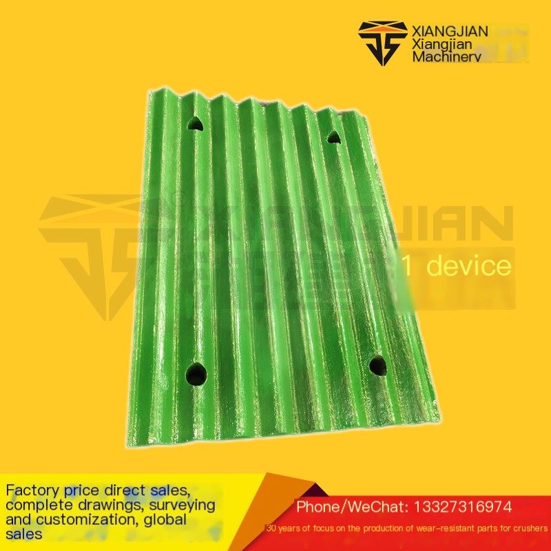 Manufacturer customizes global freight wear-resistant E-plate toothed plate crusher lining plate mining machinery accessories