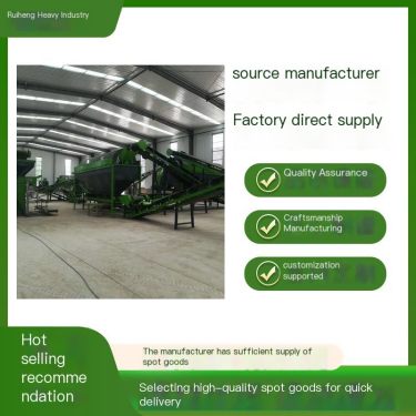 Livestock and poultry manure combination granulator suitable for Ruiheng Heavy Industry for large, medium and small straw livest