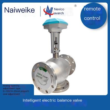Intelligent electric balance valve remote control analog quantity adjustment type 0-10V/4-20mA proportional adjustment