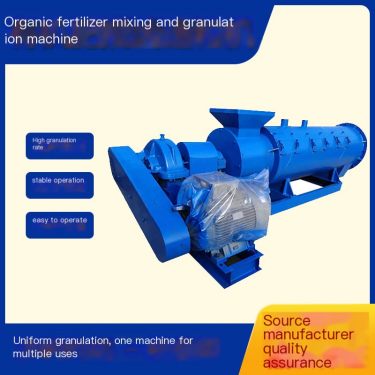 Organic fertilizer stirring and granulation machine, chicken and cow manure compound fertilizer granulation equipment, spherical