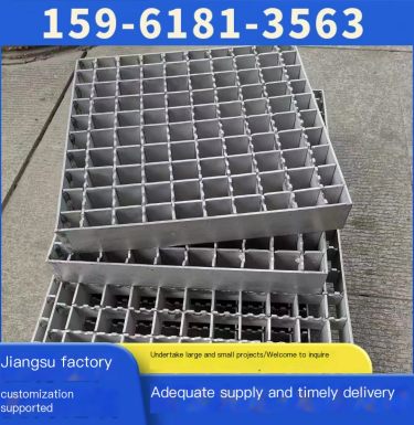 Weiyou Anti slip Tooth shaped Galvanized Steel Grating Steel Structure Platform Hot dip Galvanized Grating Q235 Grid Grating