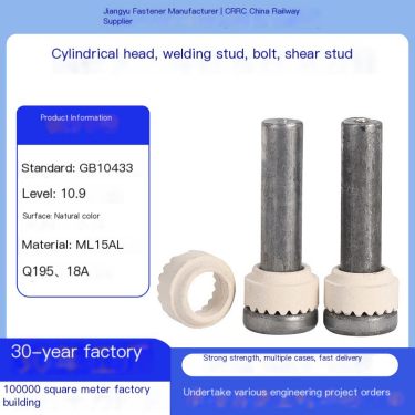 Welding stud shear stud arc stud welding matching bolt steel beam concrete composite connector