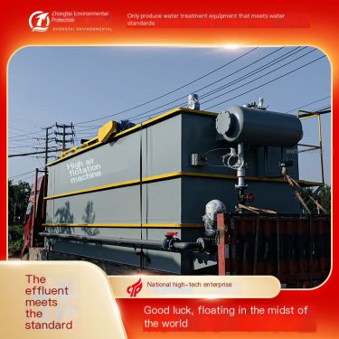 Buy air flotation to find Zhongtai chemical fiber spinning oil agent wastewater and reactive dye synthesis wastewater